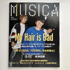 MUSICA My Hair is Bad マイヘア