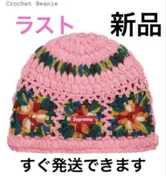 2026年最新】supreme crochet beanie pinkの人気アイテム - メルカリ