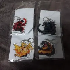 ゴジラ アクリルキーホルダー 4種セット
