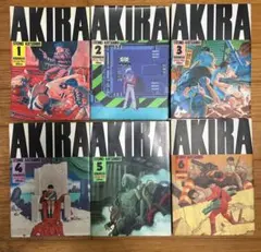 AKIRA アキラ 1巻 初版 大友克洋 漫画 コミック 希少 レア - メルカリ