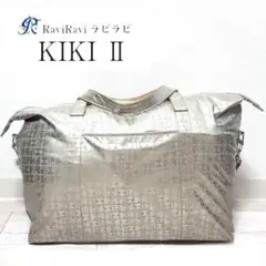 【美品】ヤマト屋 RaviRavi KIKIⅡ ボストン 廃盤
