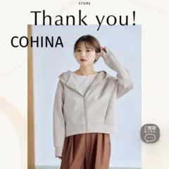 ＊値下げ中＊COHINA ジップアップパーカー アイボリー