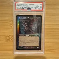 PSA10 舊框 Foil 桑吉爾夫吸血鬼 七片藍 日本語版 30週年紀念