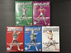 【仮面ライダーメモリアル】 未開封　全5種【残り1セット】