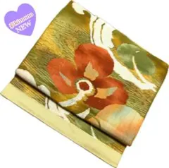 《9B108》名古屋帯 名古屋仕立て 黄系の茶緑 342cm フォロワー割あり