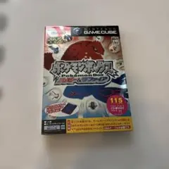 2026年最新】ポケモンボックス ルビー&サファイア 未開封の人気