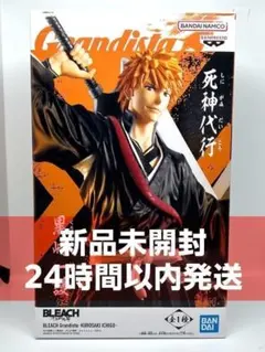 BLEACH ブリーチ Grandista 黒崎一護 フィギュア