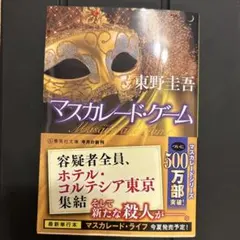 Item thumbnail for item bbe94eb0-3840-4e5a-b792-dd2fda9ea3f2