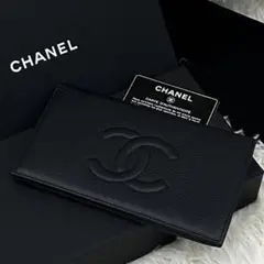 【美品】CHANEL 長財布 ココマーク キャビアスキン ブラックのサムネイル