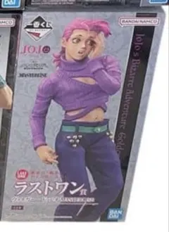 一番くじ ジョジョの奇妙な冒険 ラストワン賞 ヴィネガー・ドッピオ