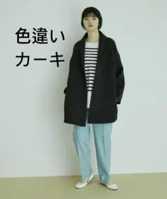 ADAM ET ROPÉ WEB限定ダンボールニットカーディガン