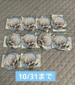 2025年最新】呪術廻戦 まるくじ winter holidayの人気アイテム