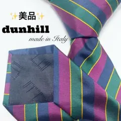 dunhillストライプ柄 ネイビー パープル シンプルなデザイン ネクタイ
