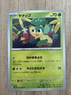 Item thumbnail for item 60597f92-abfe-4273-b5d6-3eca08e6b590