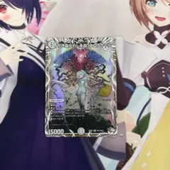 Z/X 月夜を彷徨う「屍飾神」エンリル UR - メルカリ