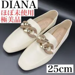 【未使用級】アルテミスバイダイアナ　ビット　ローファー　25cm チェーン