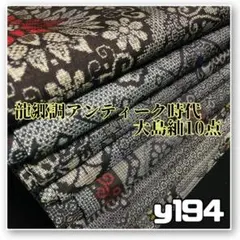 Item thumbnail for item a565a7c1-88d5-4445-b813-3df8d1f21c5e