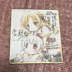 まどか☆マギカ 新編 叛逆の物語 特典色紙