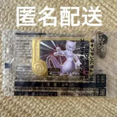 ポケモンフレンダ　ミュウツー　ゴールドピック