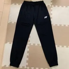 YONEX 黒 ジャージパンツ