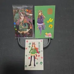 ウマ娘　シンボリルドルフ　3点セット