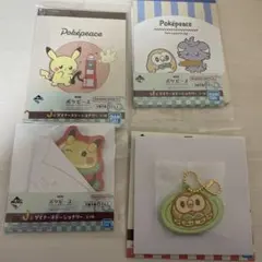 一番くじ　ポケピース　セット