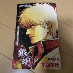 新劇場版銀魂　入場特典
