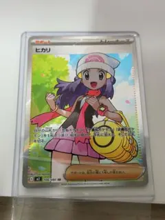 ヒカリ SR ポケモンカードインフェルノX