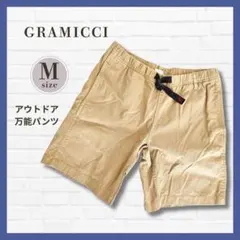 限定値下げ✨グラミチ ショートパンツ M ベージュ クライミング 定番