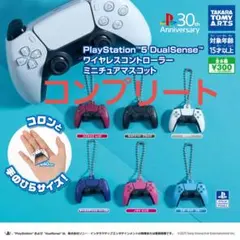 プレステーション.ワイヤレスコントローラーマスコット　コンプリート6点セット
