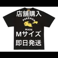 HUMAN MADE x Pokemonピカチュウ ホワイトとブラック S 2点 - メルカリ