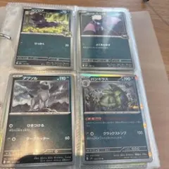 ポケモンカード 4枚セット ゾロア ズバット アブソル バンギラスのサムネイル