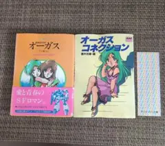 Item thumbnail for item c06a49ba-f27a-4c2b-bed8-4a5bd37ac332