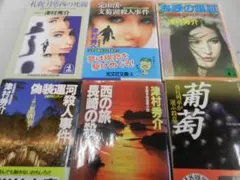 Item thumbnail for item c659f761-d5b3-496e-8393-9c88b78e11ff