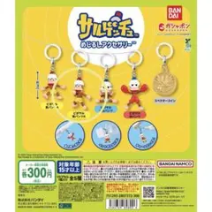 新品未開封 サルゲッチュ3 Amazon | サルゲッチュ3 | ゲーム