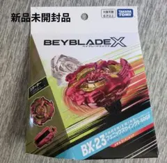 ベイコードなし フェニックスウイング5-80H ※箱無し - メルカリ