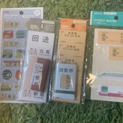 amifa 鉄道デザイン メモ帳・付箋セット
