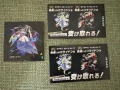 メガサーナイト　コライドン　ミライドン