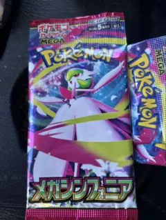 メガシンフォニアボックス　シュリンクなしペリペリあり 3ボックス　値下げ！ メガシンフォニアボックス シュリンクなしペリペリあり 3