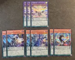 遊戯王　ペンデュラム新規シークレットセット