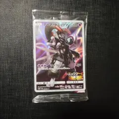 【未開】アーマードミュウツー 120HP ポケモンカード