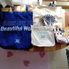 ARASHI Beautiful World トートバッグ　他3点