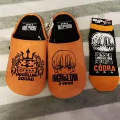 しまむら HIGH&LOW 山王連合会 おまけ付き