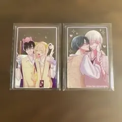 中原くんと宮田部長 アクリルカード 2種セット 有償特典　コミコミ　やぎり茂