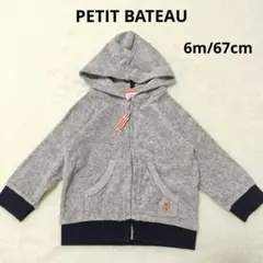 PETIT BATEAU　プチバトー　フードパーカー　グレー　6m/67cm