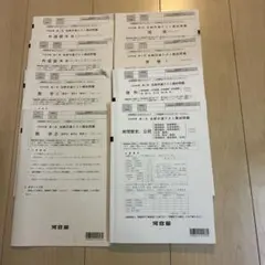 2026年最新】全統共通テスト模試の人気アイテム - メルカリ