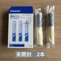 Panasonic 浄水器交換用カートリッジ TK-CK40C3 2本のサムネイル