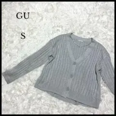 【GU】ジーユー ラメニットカーディガン グレー S Vネック レディース