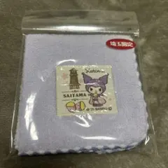 Item thumbnail for item dffcabc9-c815-4825-8c77-a6cf7e4cde59