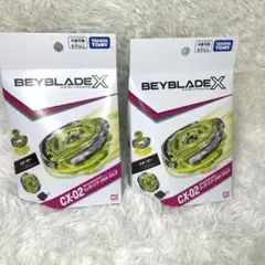 ベイブレードエックス ウィザードアーク ウルフハント 3個セット
